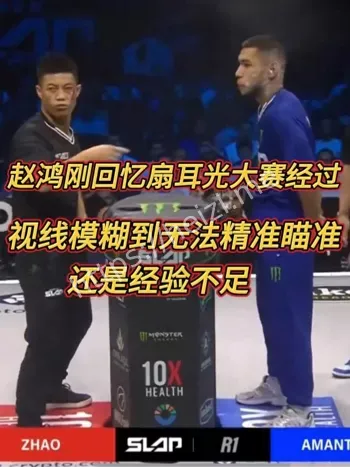 通背拳传人赵鸿刚